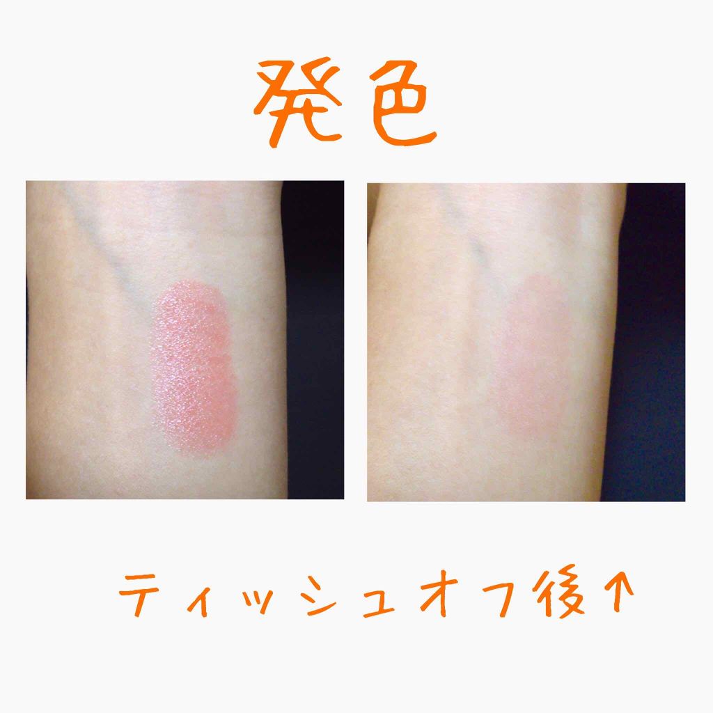 ラスティンググロスリップ/CEZANNE/口紅を使ったクチコミ(3枚目)