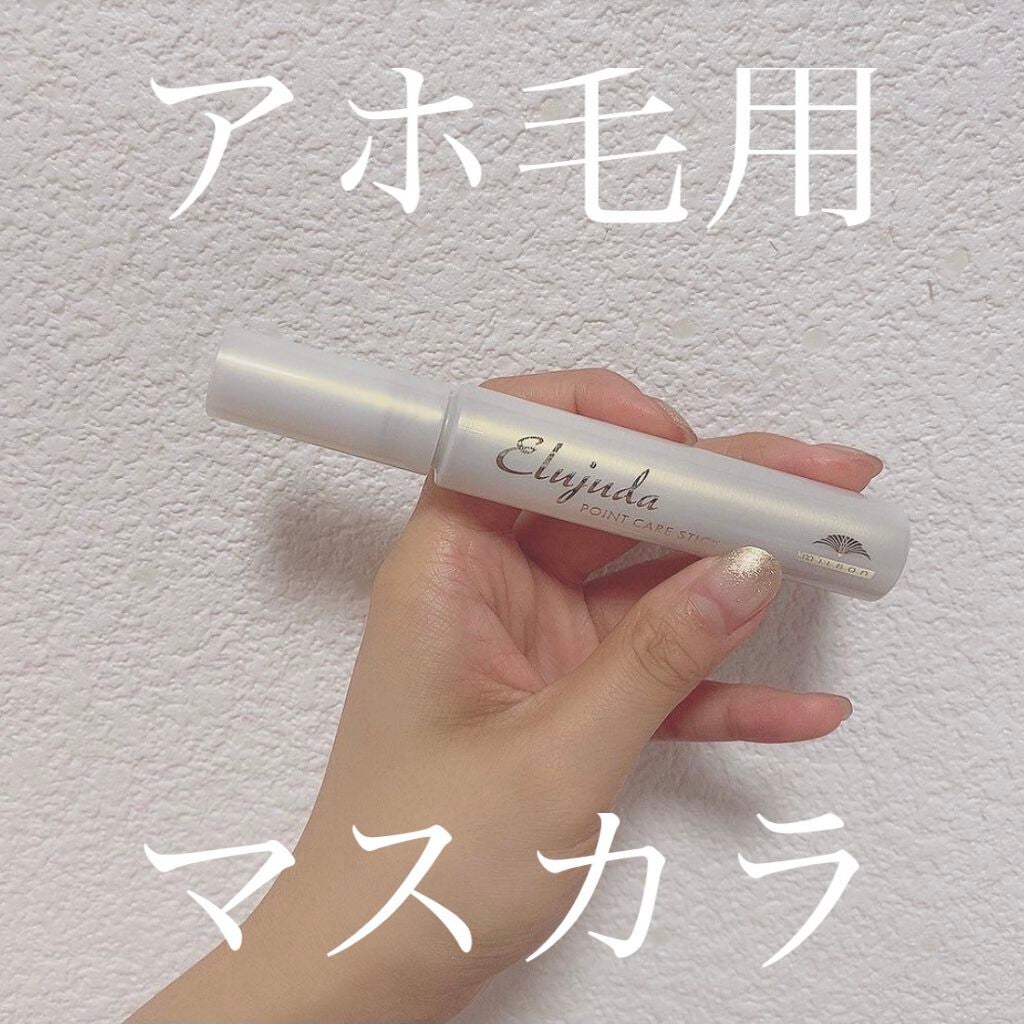 エルジューダ ポイントケアスティック/エルジューダ/ヘアジェルを使ったクチコミ(1枚目)