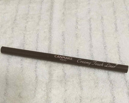 クリーミータッチライナー/キャンメイク/ジェルアイライナーを使ったクチコミ(1枚目)