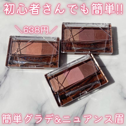 ノーズ&アイブロウパウダー/CEZANNE/パウダーアイブロウを使ったクチコミ(1枚目)