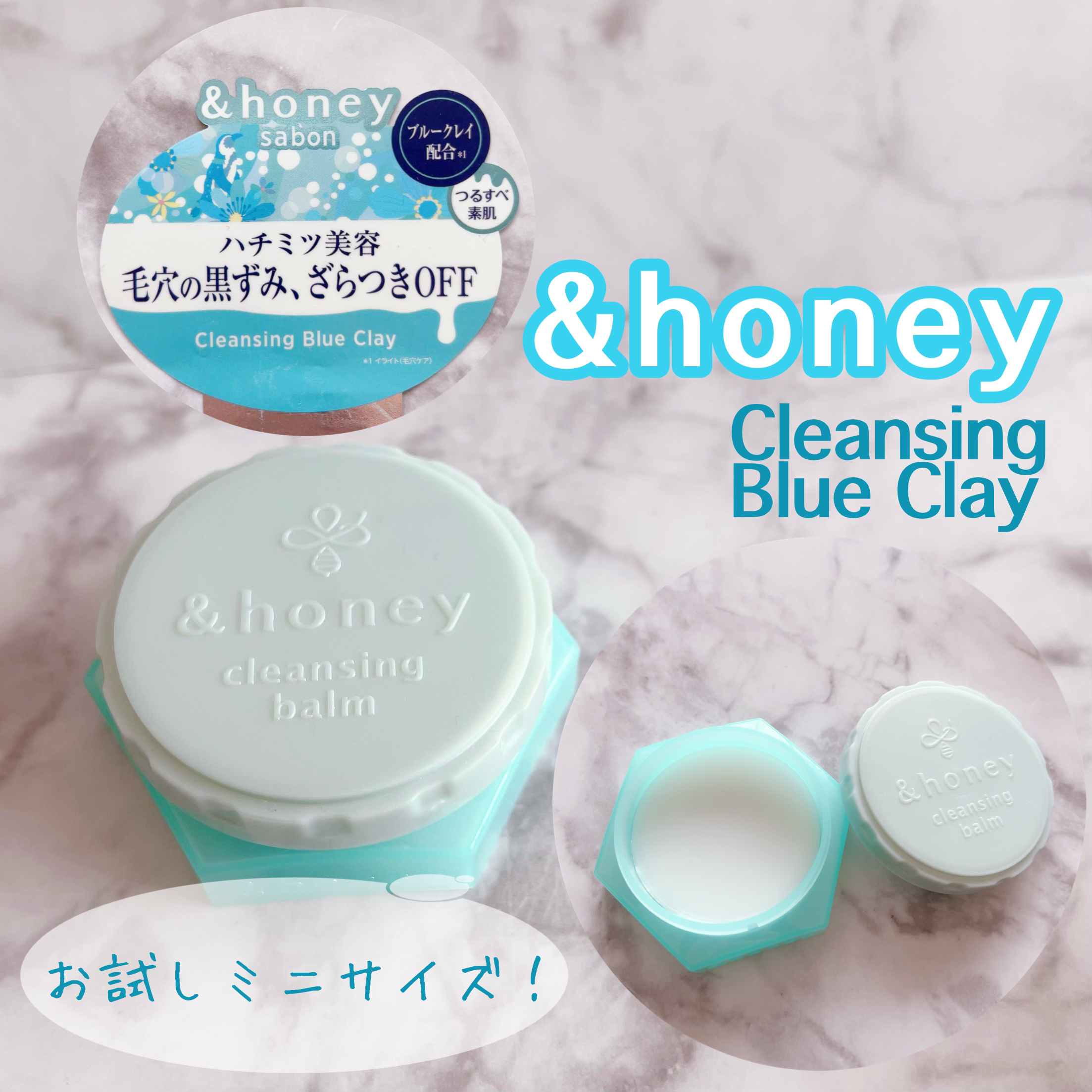 アンドハニー サボン クレンジングバーム ブルークレイ/&honey/クレンジングバームを使ったクチコミ（1枚目）