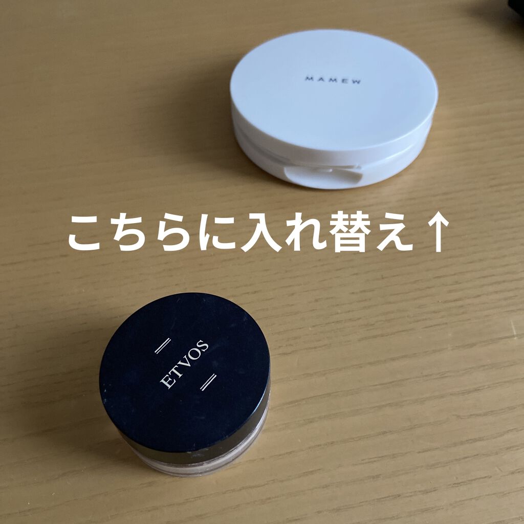 スターターキット（マット）/エトヴォス/トライアルキットを使ったクチコミ（1枚目）