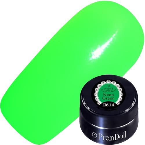 614 ネオングリーン