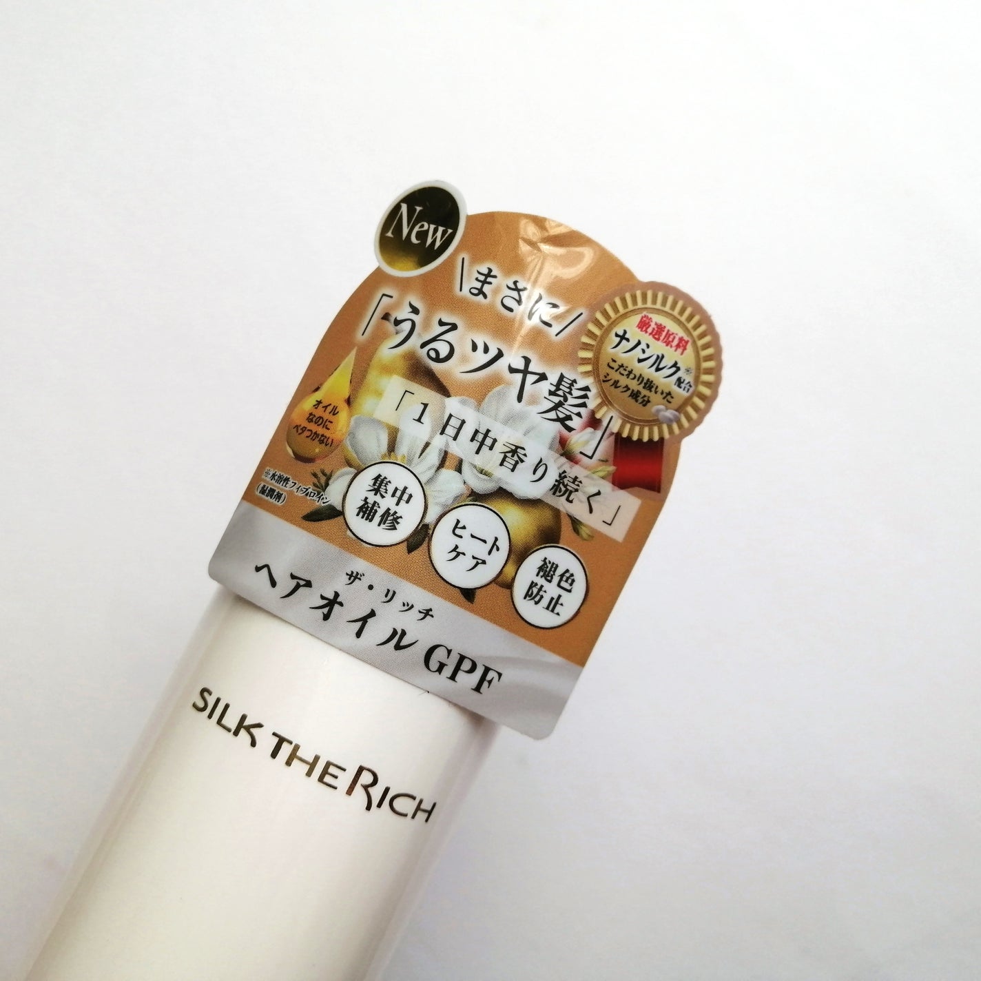 SILK THE RICHのヘアオイル ザ・リッチ ヘアオイルGPF&ザ SILK THE RICHのヘアオイル ザ・リッチ ヘアオイルGPF&ザ