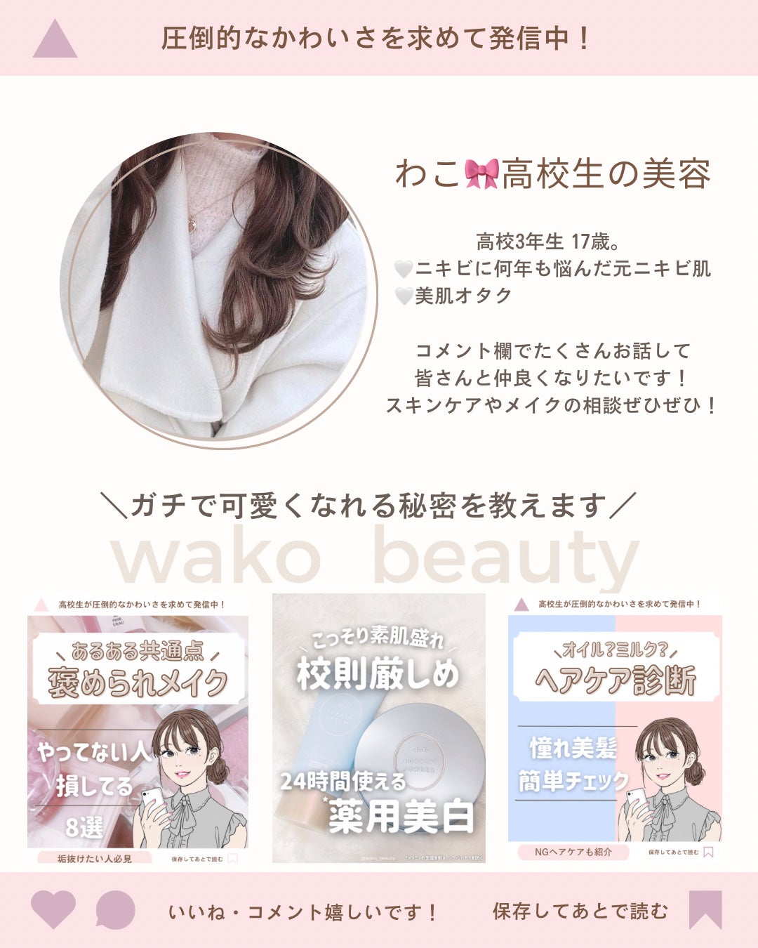 ããªãŒãã¡ã³ãããŒã·ã§ã³ ïŒãã©ã€ããã³ã°ïŒ ãšãŠããã£ãšã/ã¢ã¯ã¢ã¬ãŒãã«/åç²§æ°Žã䜿ã£ãã¯ãã³ãïŒ5æç®ïŒ