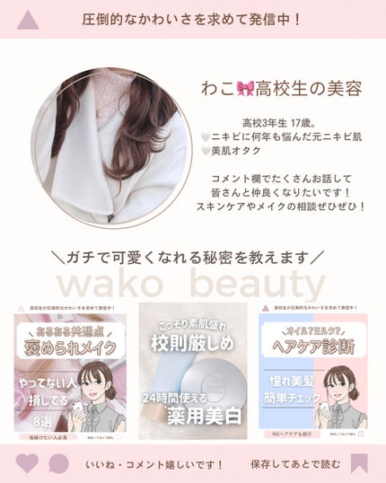 ããªãŒãã¡ã³ãããŒã·ã§ã³ ïŒãã©ã€ããã³ã°ïŒ ãšãŠããã£ãšã/ã¢ã¯ã¢ã¬ãŒãã«/åç²§æ°Žã䜿ã£ãã¯ãã³ãïŒ5æç®ïŒ