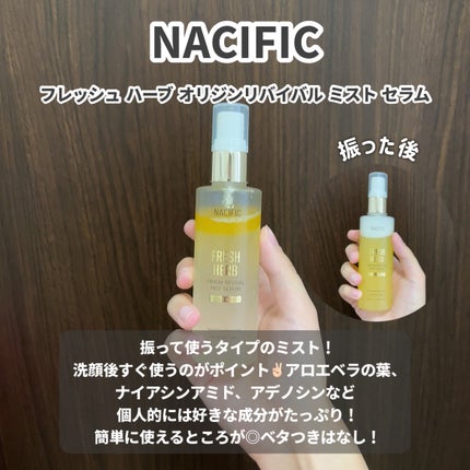 バウンシングケア ローション M/アクアレーベル/化粧水を使ったクチコミ(2枚目)