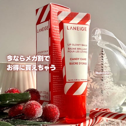 リップグロウィバーム キャンディケイン/LANEIGE/リップバームを使ったクチコミ(7枚目)