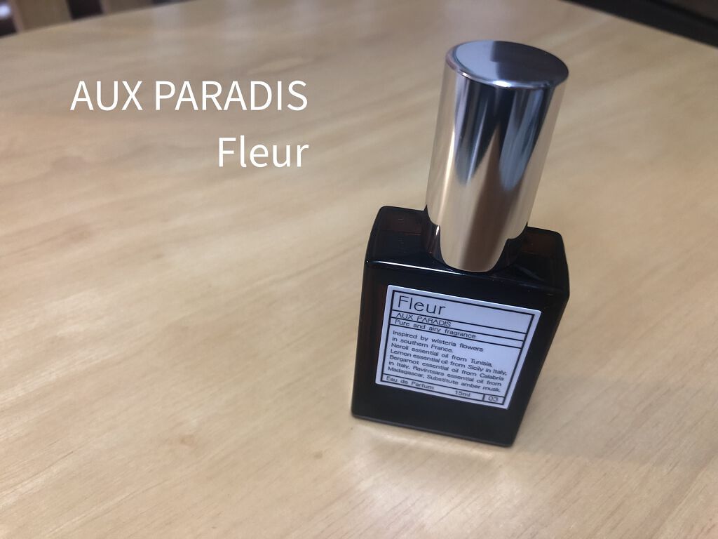 オードパルファム　#03 Fleur〔フルール〕/AUX PARADIS/香水(レディース)を使ったクチコミ（1枚目）