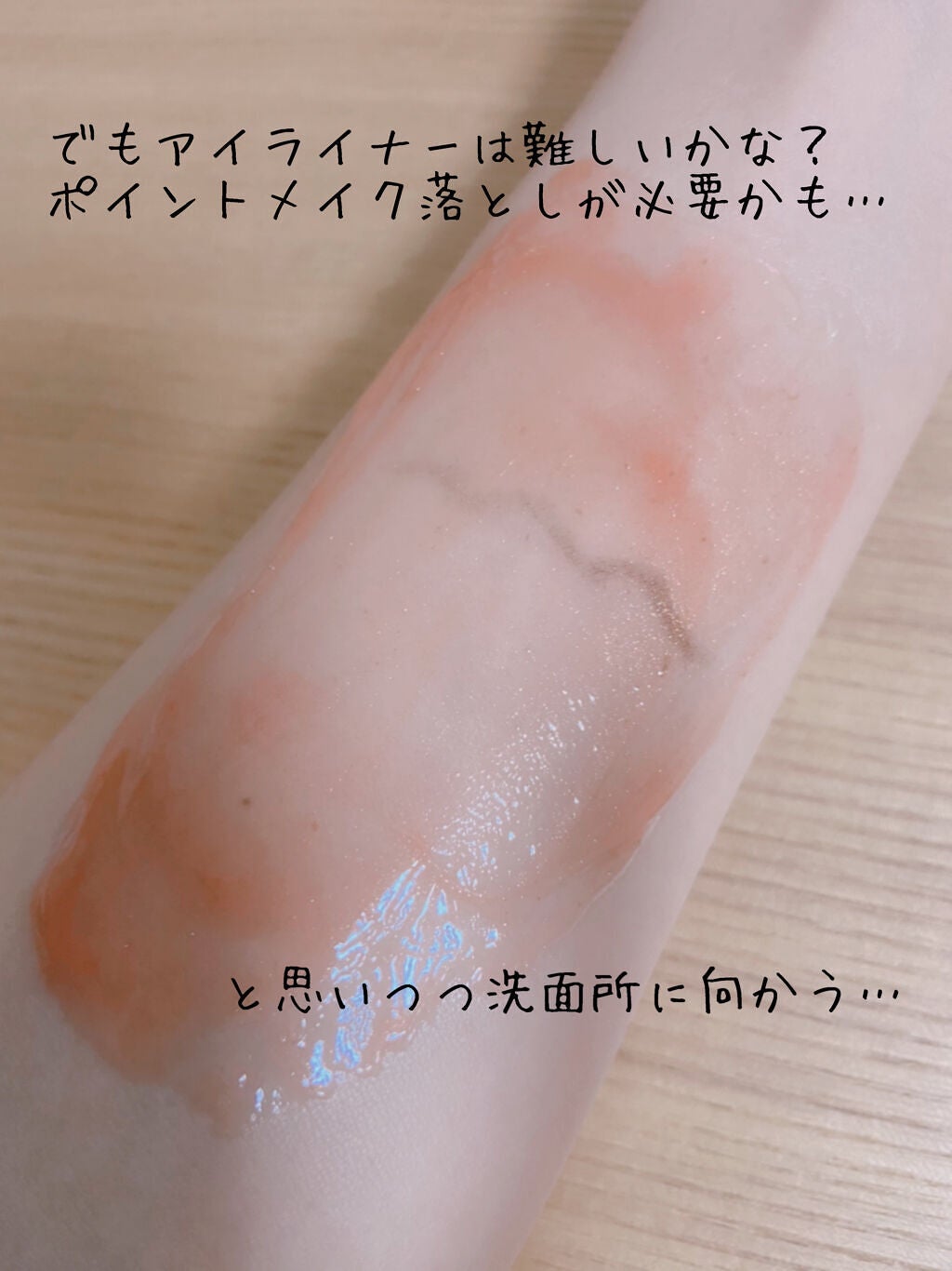 ピュアクレンジングジェル ホワイト/Salanaru(サラナル)/クレンジングジェルを使ったクチコミ(6枚目)