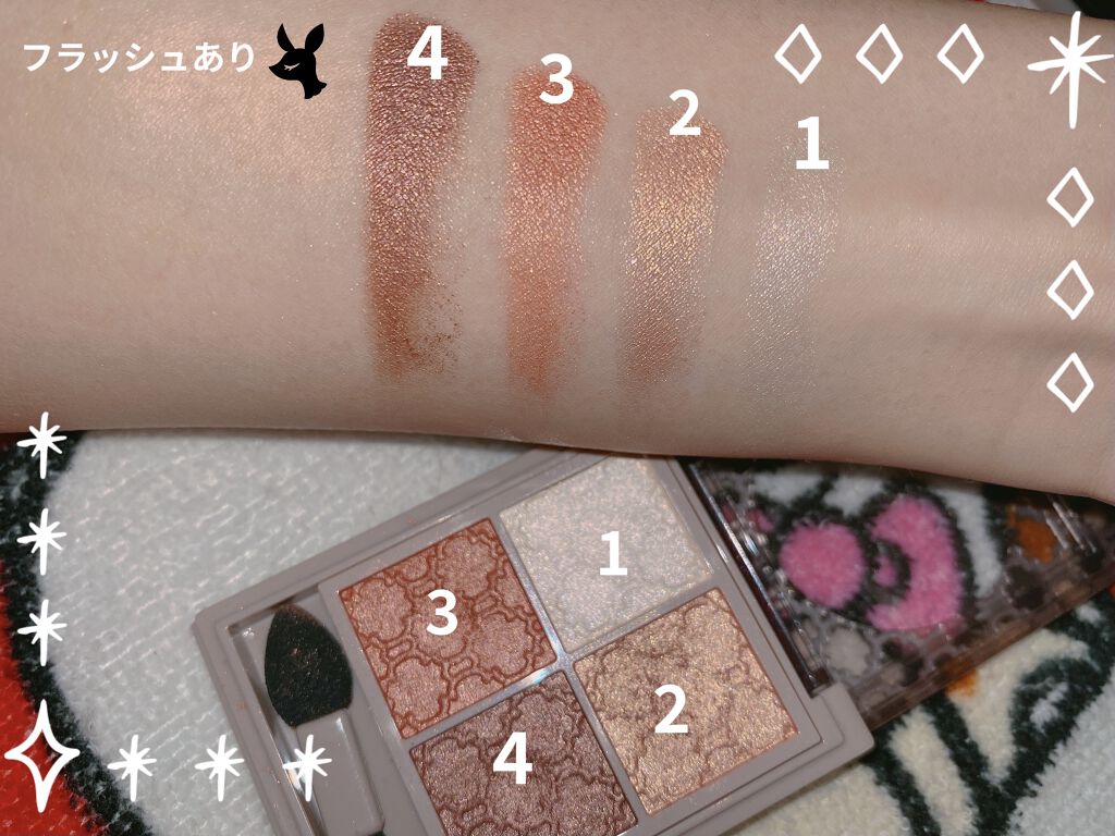グロッシーリッチ アイズ N/Visée/アイシャドウパレットを使ったクチコミ（3枚目）