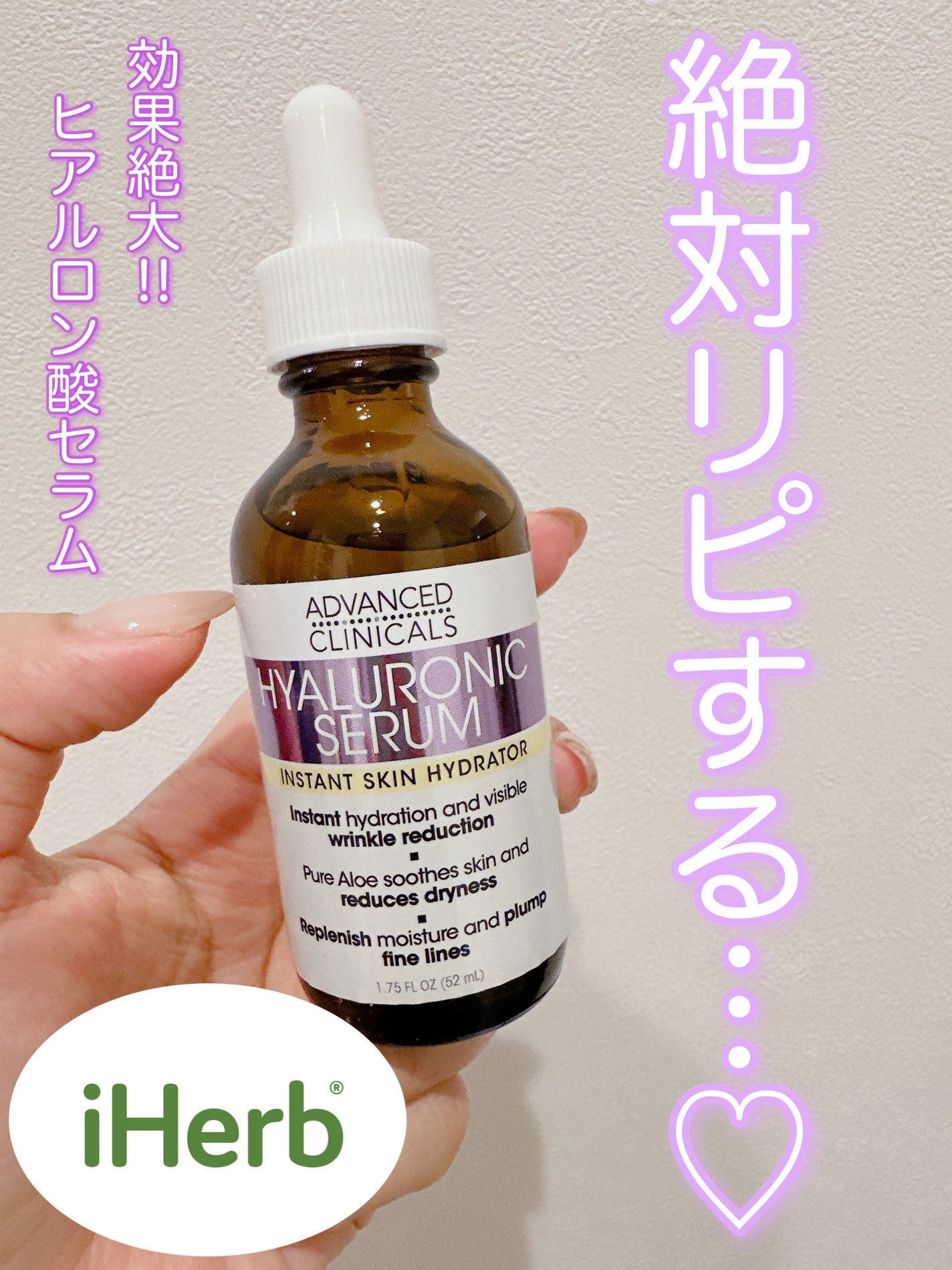 ビタミンCセラム/ADVANCED CLINICALS/美容液を使ったクチコミ(1枚目)