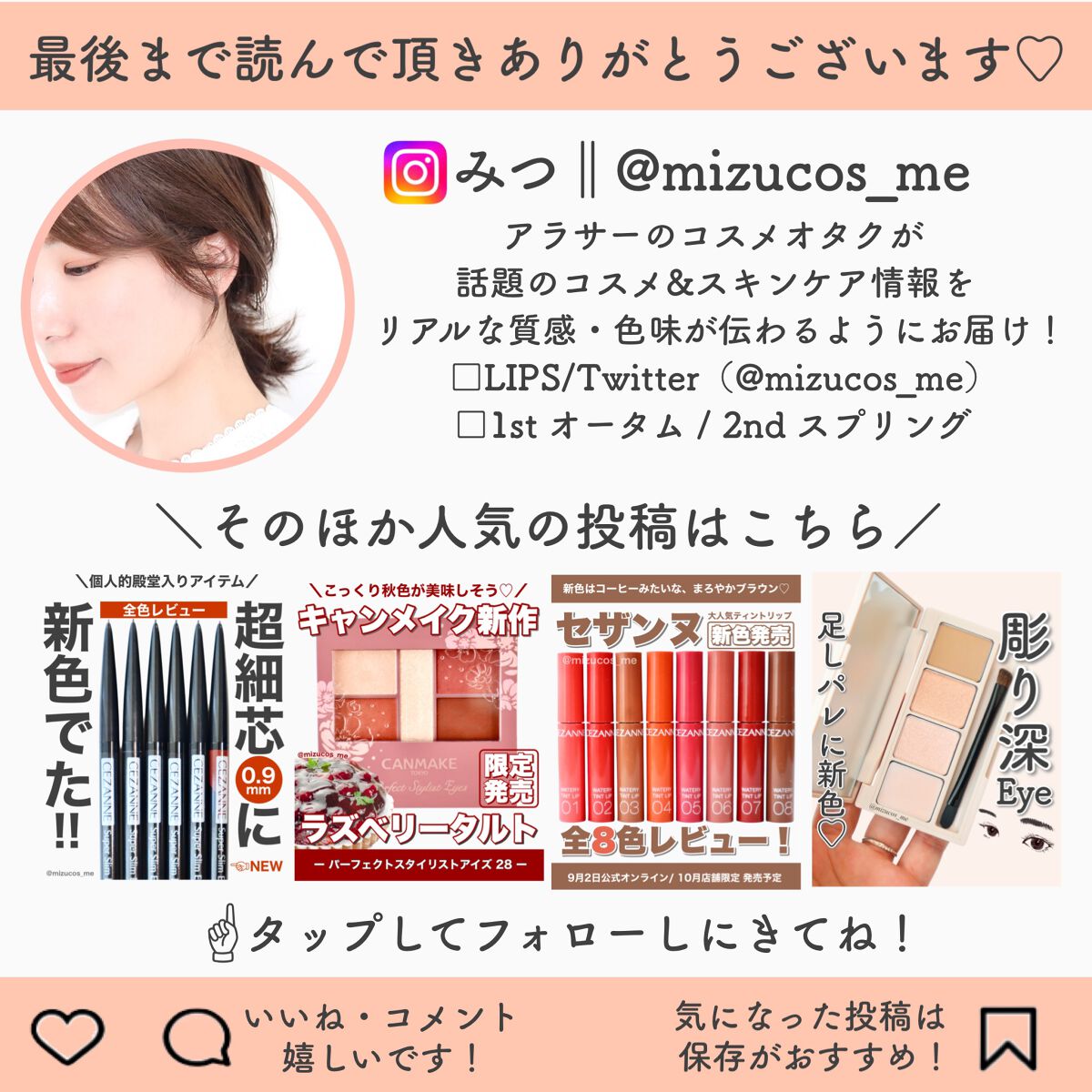 ザ ウォータリーデューティント/MERZY/リップティントを使ったクチコミ(7枚目)