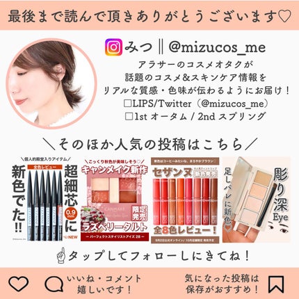 ザ ウォータリーデューティント/MERZY/リップティントを使ったクチコミ(7枚目)