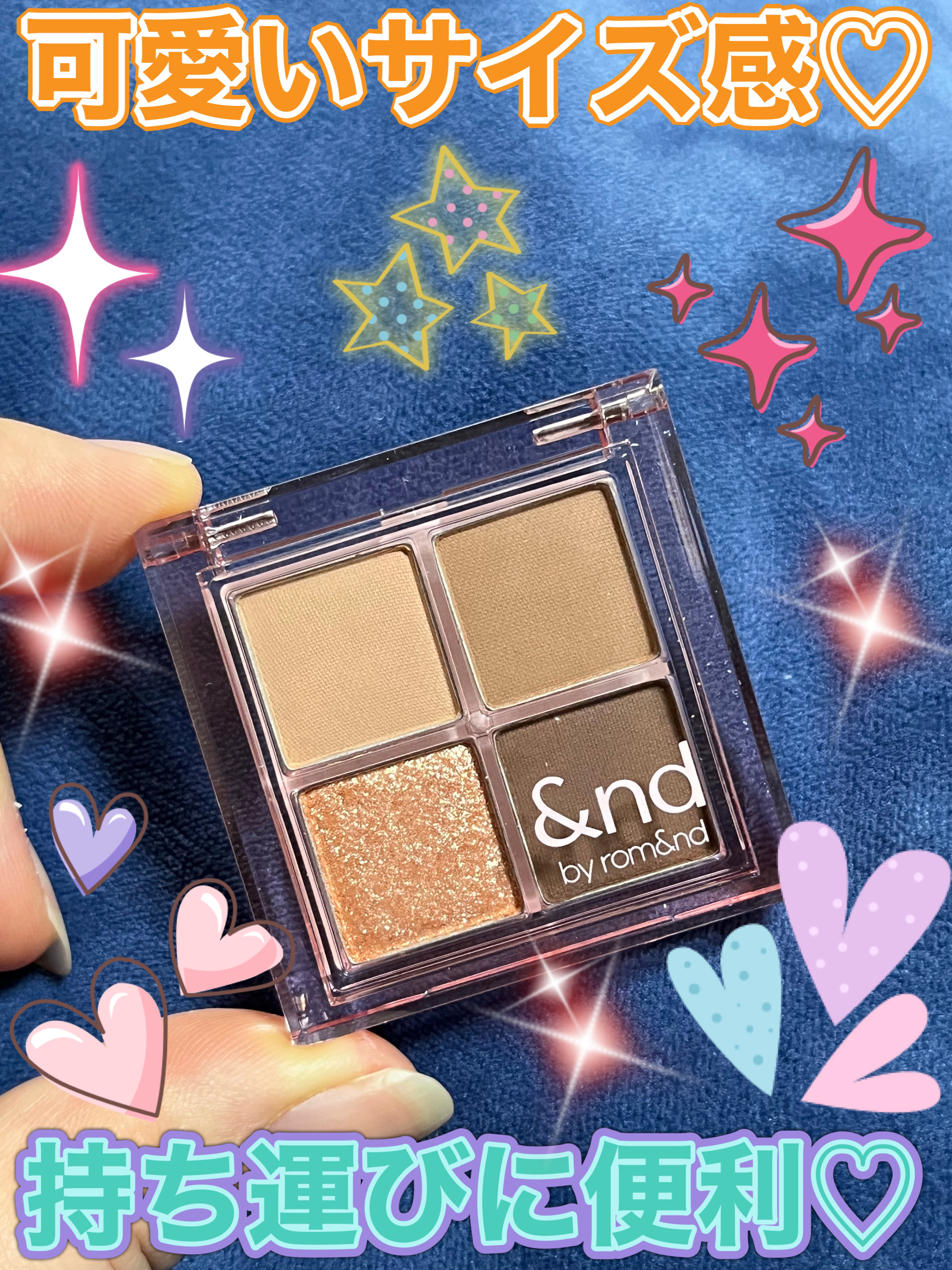 アンドバイロムアンド　メロウアイパレット BR01 ソフトブラウン/&nd by rom&nd/アイシャドウパレットを使ったクチコミ（3枚目）