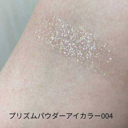 プリズム パウダーアイカラー/リンメル ロンドン/単色アイシャドウを使ったクチコミ(6枚目)