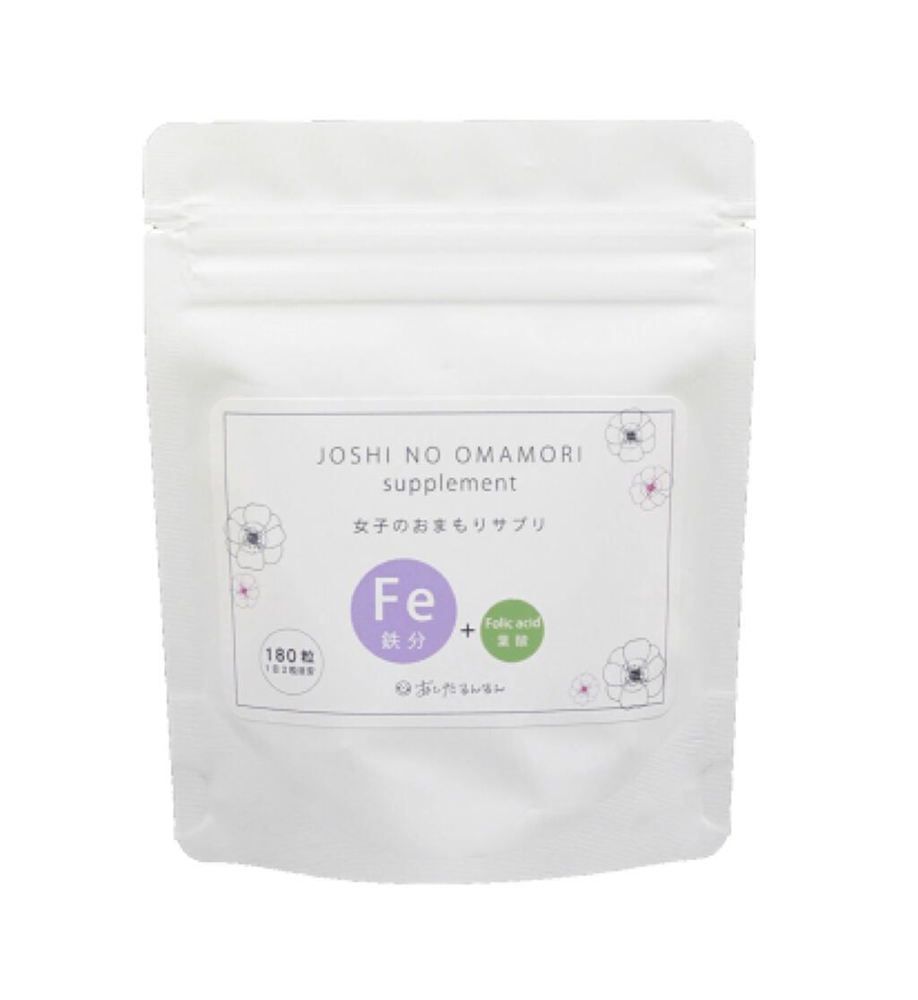 女子のおまもりサプリ 鉄+葉酸 あしたるんるん