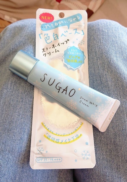 スノーホイップクリーム/SUGAO®/化粧下地を使ったクチコミ(1枚目)