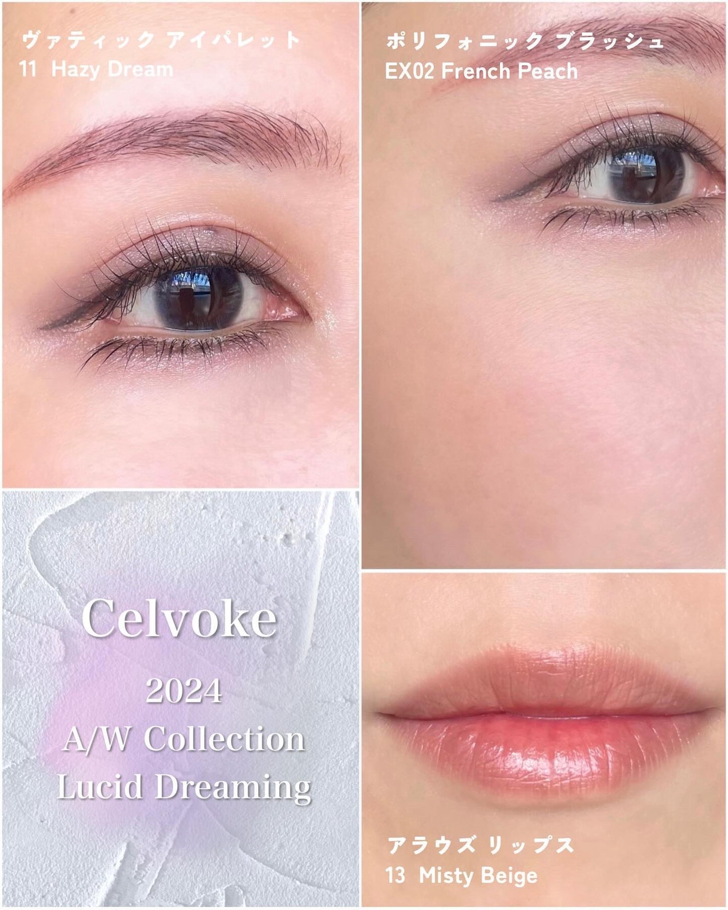 セルヴォーク ヴァティック アイパレット/Celvoke/アイシャドウパレットを使ったクチコミ(5枚目)