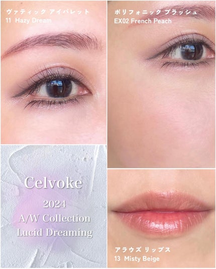 セルヴォーク ヴァティック アイパレット/Celvoke/アイシャドウパレットを使ったクチコミ(5枚目)