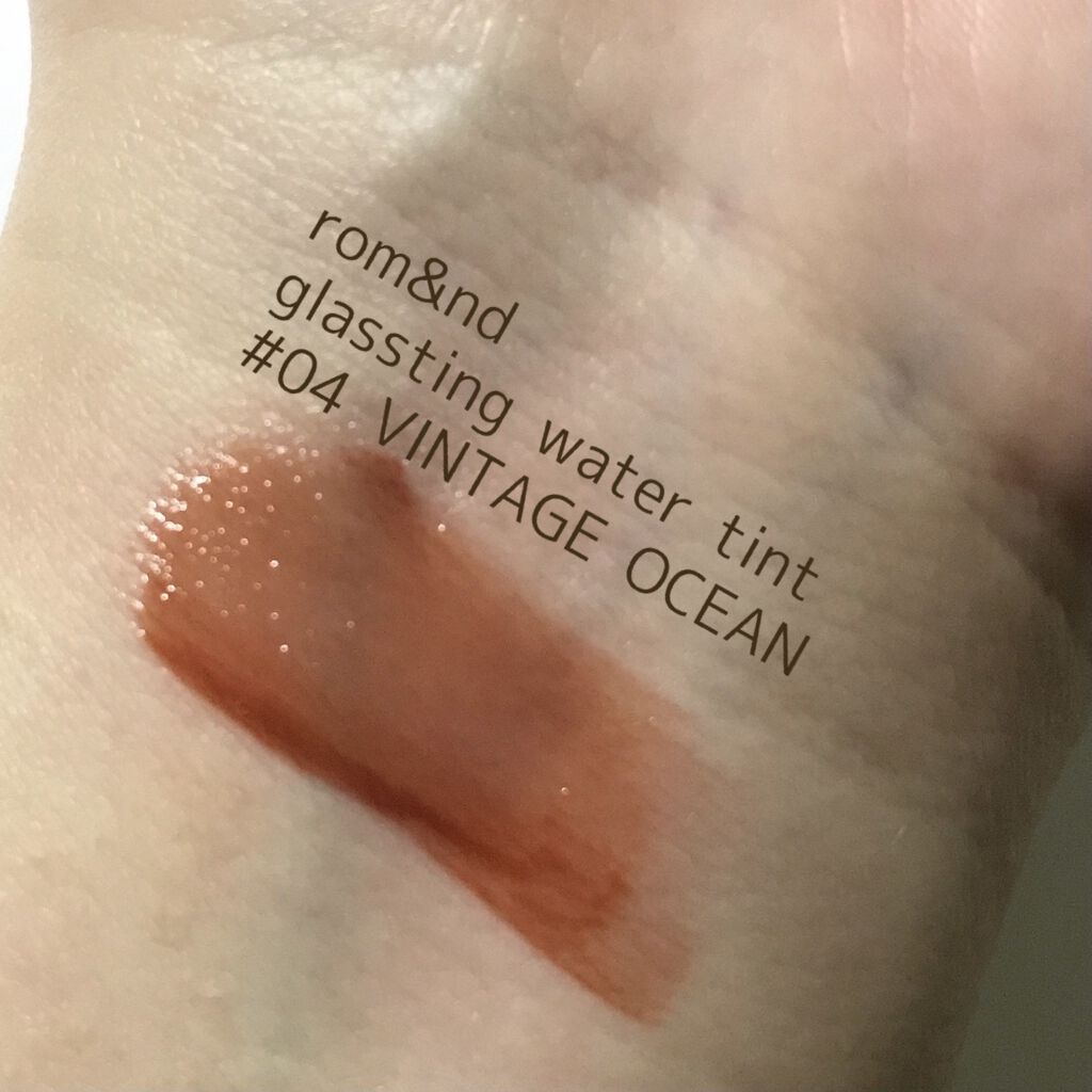 グラスティングウォーターティント/rom&nd/リップティントを使ったクチコミ（3枚目）