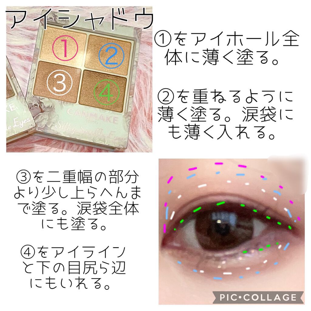 クリーミータッチライナー/キャンメイク/ジェルアイライナーを使ったクチコミ（2枚目）