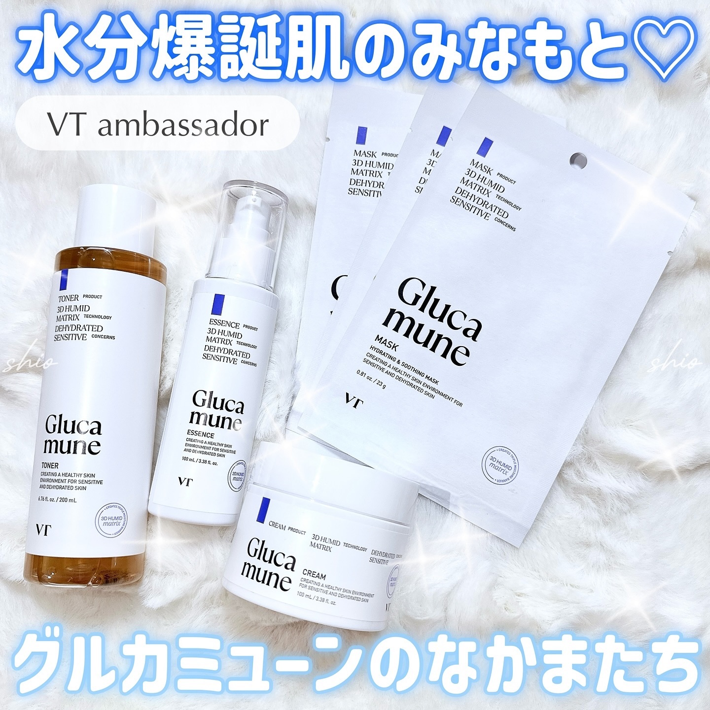 グルカミューントナー/VT/化粧水を使ったクチコミ（1枚目）