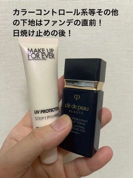 を使ったクチコミ(3枚目)