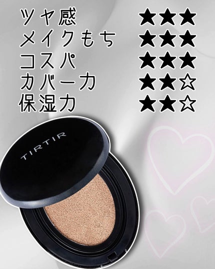 マスクフィットクッション/TIRTIR(ティルティル)/クッションファンデーションを使ったクチコミ(2枚目)