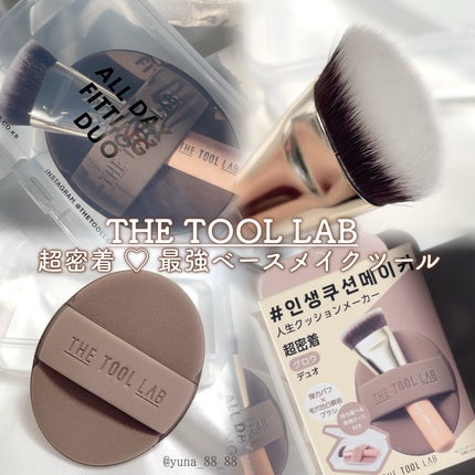 THE TOOL LAB超密着グロウデュオ/THE TOOL LAB/その他キットセットを使ったクチコミ(1枚目)