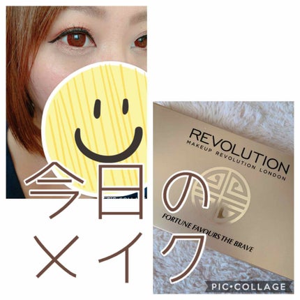 30アイシャドウパレット フォーチュンフェイバーズ ザブレイブ/MAKEUP REVOLUTION/アイシャドウパレットを使ったクチコミ(1枚目)