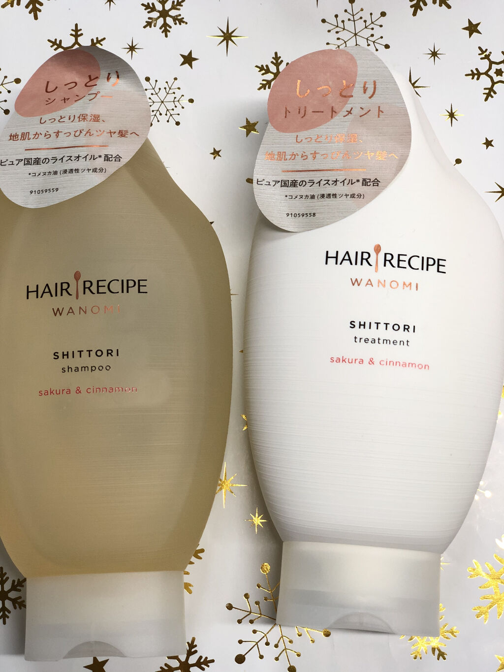 しっとり シャンプー／トリートメント/WANOMI/シャンプー・コンディショナーを使ったクチコミ（1枚目）