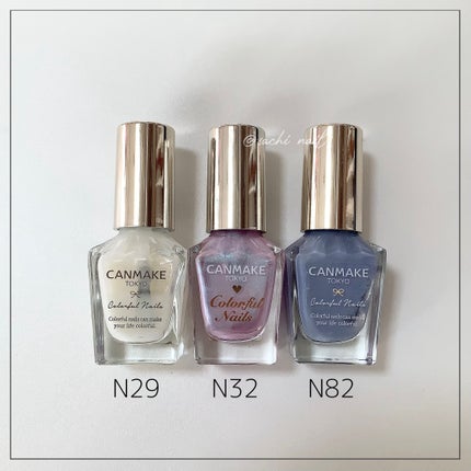 カラフルネイルズ/キャンメイク/マニキュアを使ったクチコミ(6枚目)