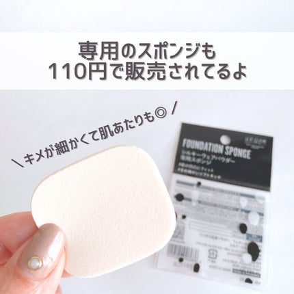 UR GLAM LOOSE POWDER/U R GLAM/ルースパウダーを使ったクチコミ(6枚目)