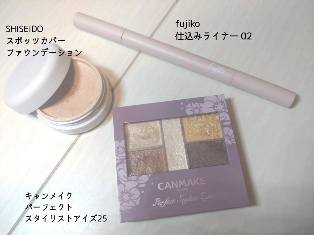 スポッツカバー ファウンデイション/SHISEIDO/クリームコンシーラーを使ったクチコミ（3枚目）