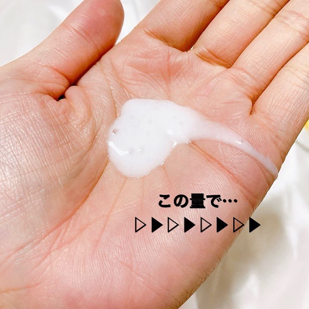 ホワイト ボディウォッシュ リッチモイスト ゆず＆ハニー/natu savon select/ボディソープを使ったクチコミ（2枚目）