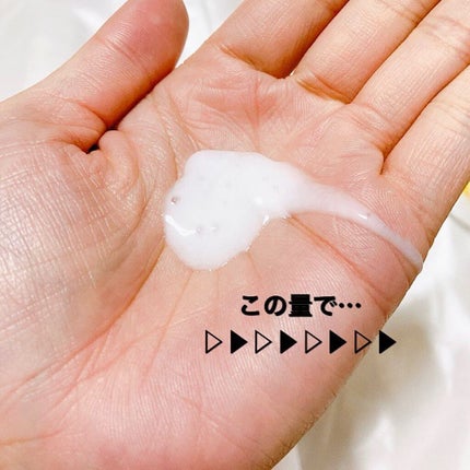 ホワイト ボディウォッシュ リッチモイスト ゆず&ハニー/natu savon select/ボディソープを使ったクチコミ(2枚目)