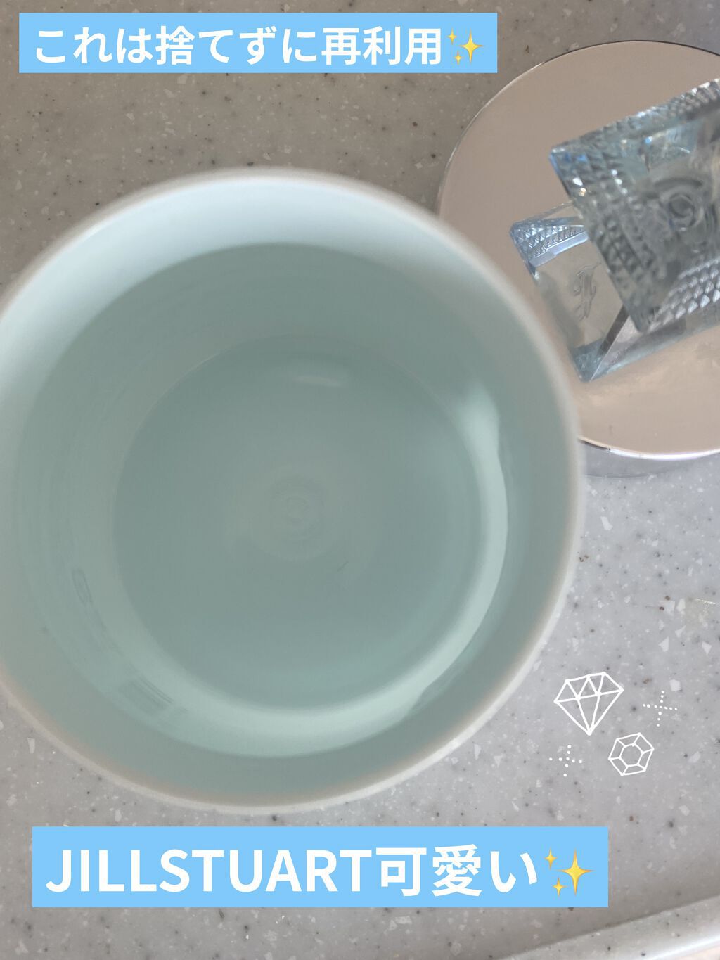 ウォータースリーピングパック/LANEIGE/フェイスクリームを使ったクチコミ（2枚目）