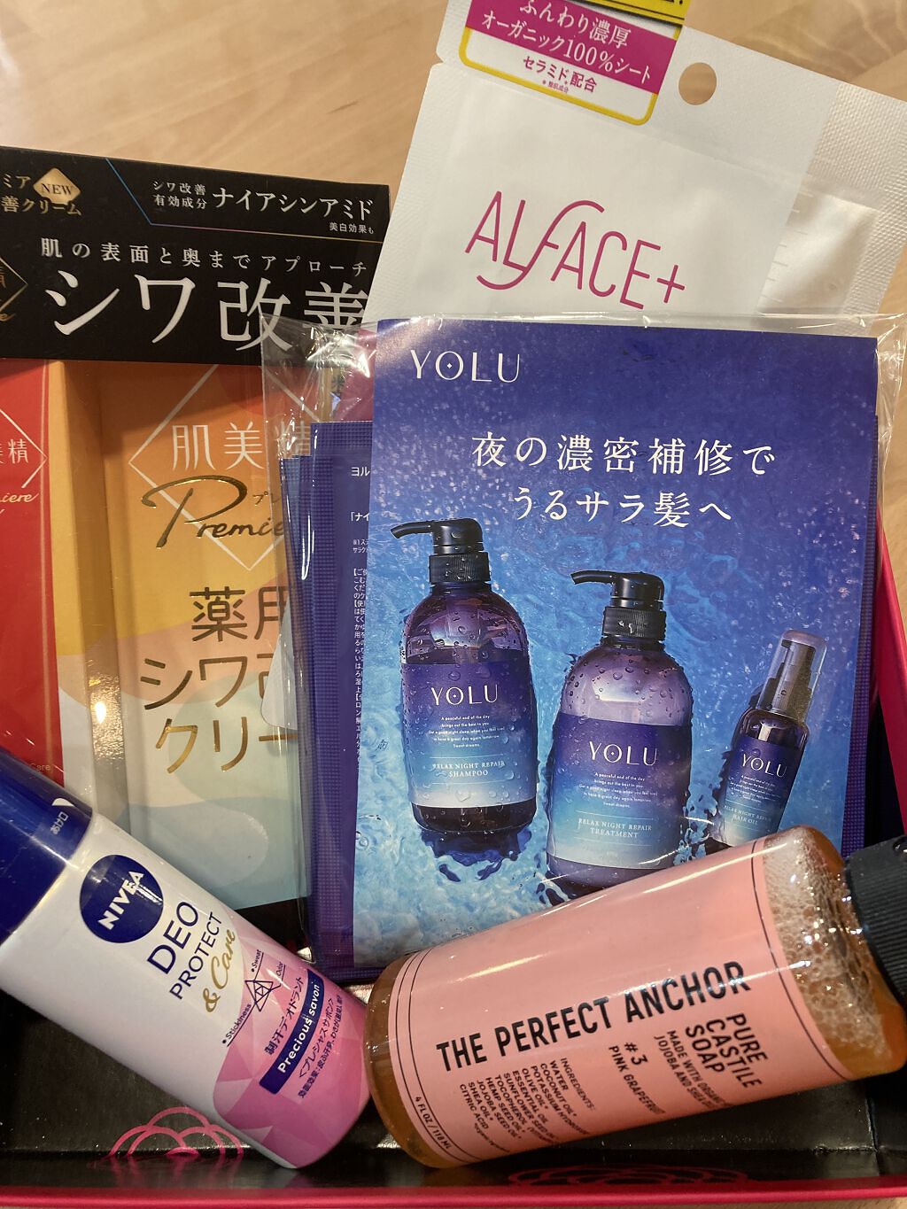 リラックスナイトリペア シャンプー／トリートメント/YOLU/市販シャンプーを使ったクチコミ（1枚目）