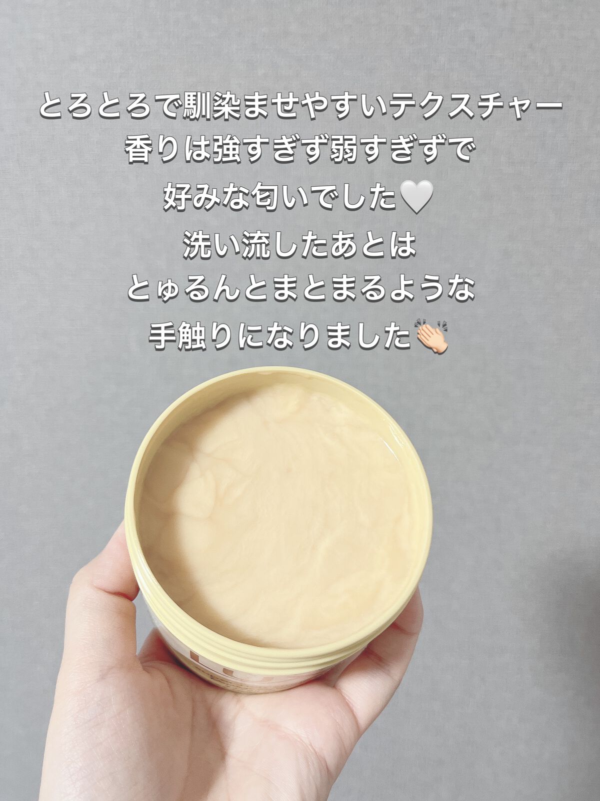 スーパーリッチシャイン ダメージリペア とろとろ補修ヘアマスク/LUX/ヘアマスク・ヘアパックを使ったクチコミ（2枚目）