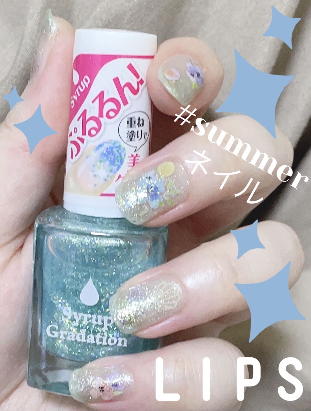 ATシロップグラデーションネイル/Art Collection/マニキュアを使ったクチコミ（1枚目）