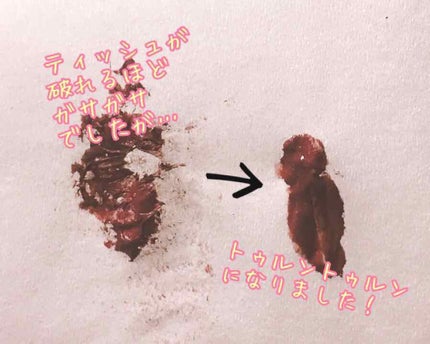 エルファー マスカラよみガエル/DAISO/その他化粧小物を使ったクチコミ(2枚目)