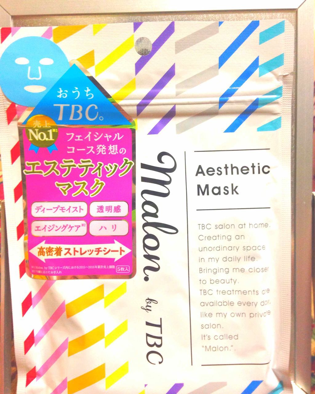 Malon.by TBC エステティックマスク/TBC/シートマスク・パックを使ったクチコミ（1枚目）