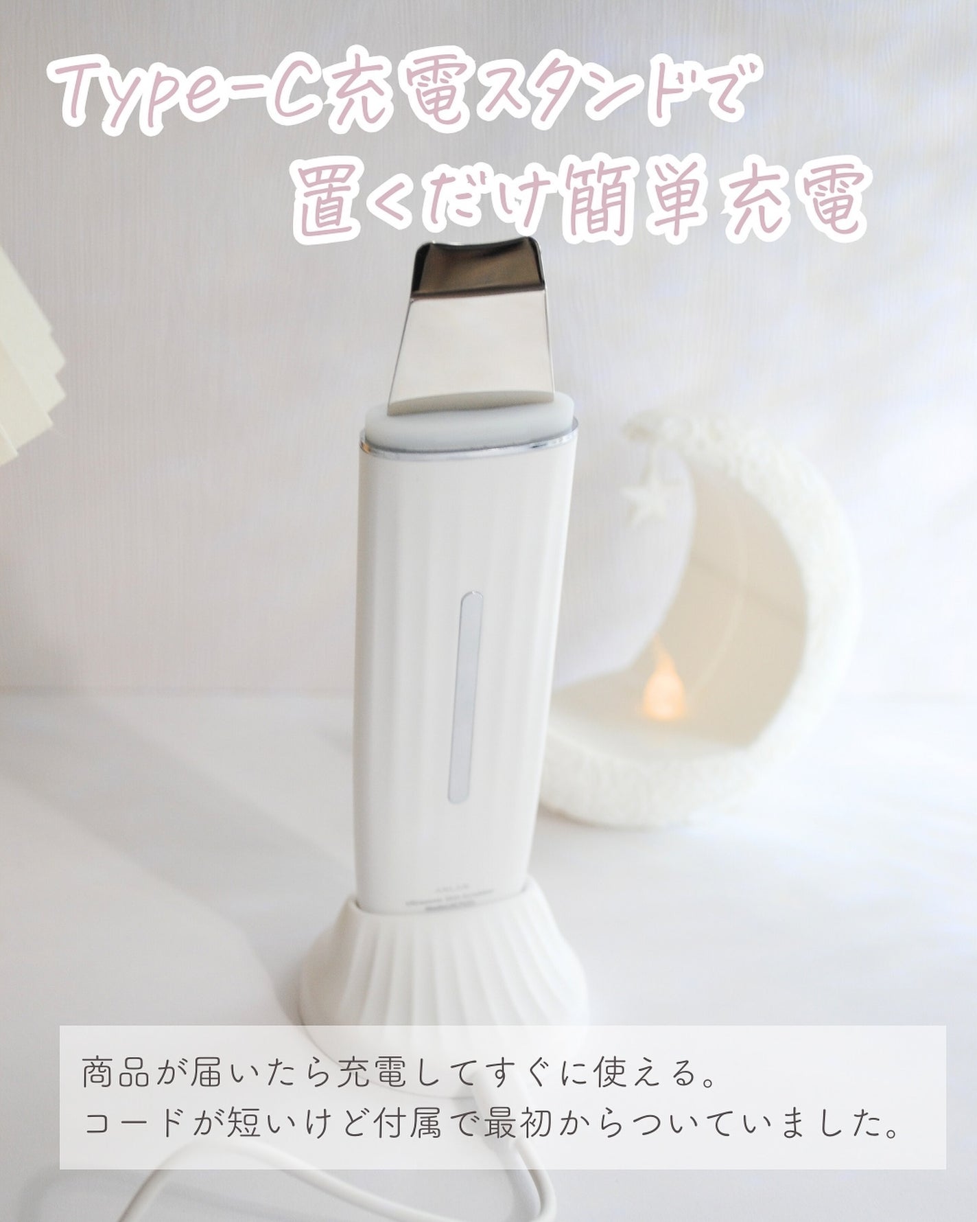 ロイヤル ウォーターピーリング IPX7完全防水/ANLAN/美顔器・マッサージを使ったクチコミ(7枚目)