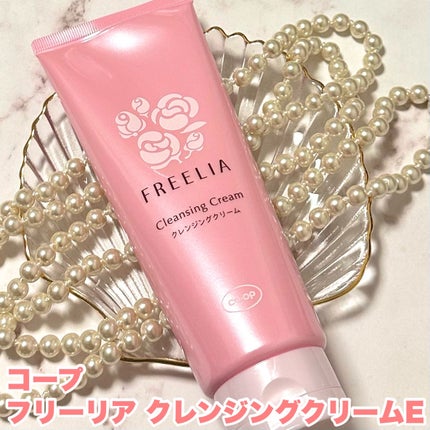 フリーリアクレンジングクリームE/コープ/クレンジングクリームを使ったクチコミ(1枚目)