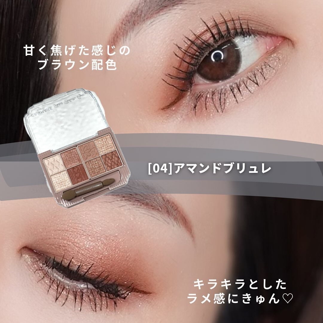 プティパレットアイズ/キャンメイク/パウダーアイシャドウを使ったクチコミ(4枚目)