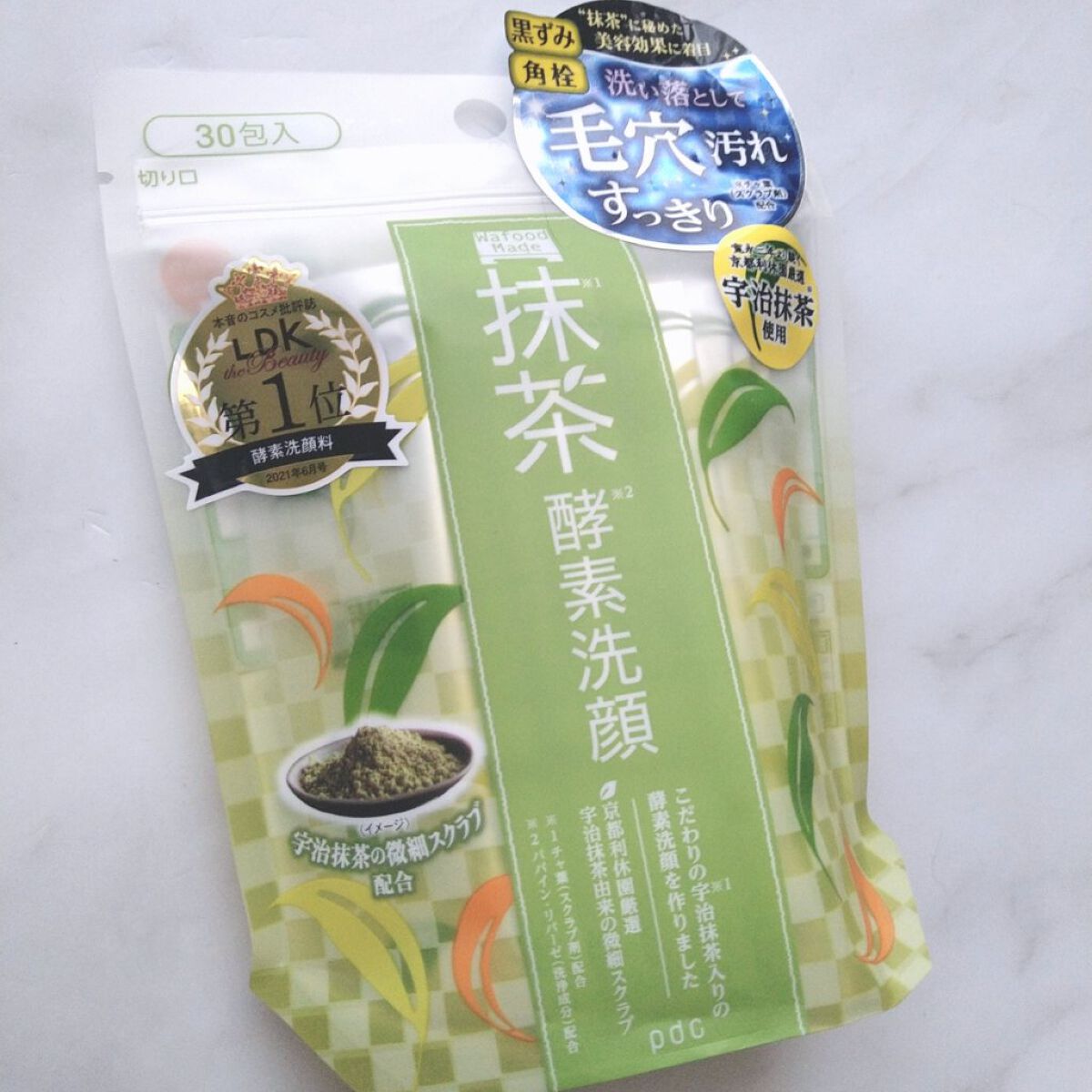 ワフードメイド 宇治抹茶酵素洗顔/pdc/洗顔パウダーを使ったクチコミ(1枚目)