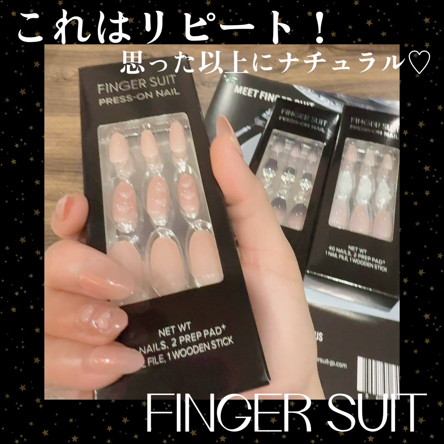 ネイルチップ(シールタイプ)/FINGER SUIT/ネイルチップ・パーツを使ったクチコミ(1枚目)