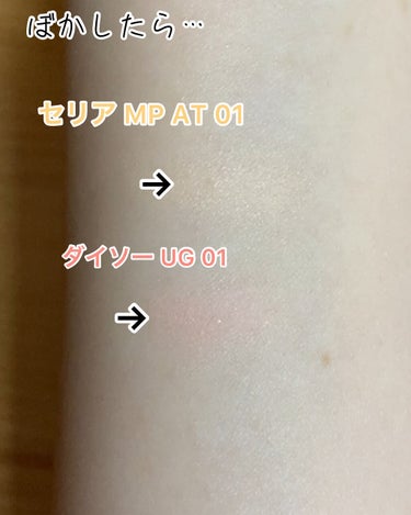 UR GLAM　COVER＆HIGHLIGHT CONCEALER 明るい肌色/U R GLAM/リキッドコンシーラーの画像