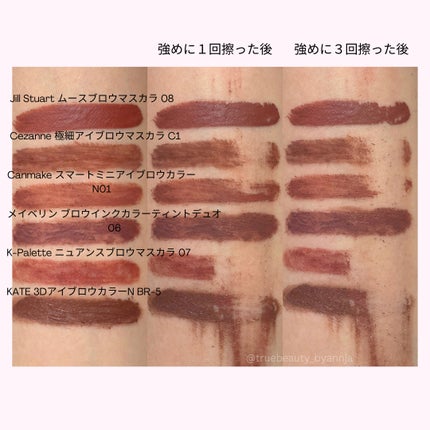 ジルスチュアート ムースブロウマスカラ/JILL STUART/眉マスカラを使ったクチコミ(6枚目)